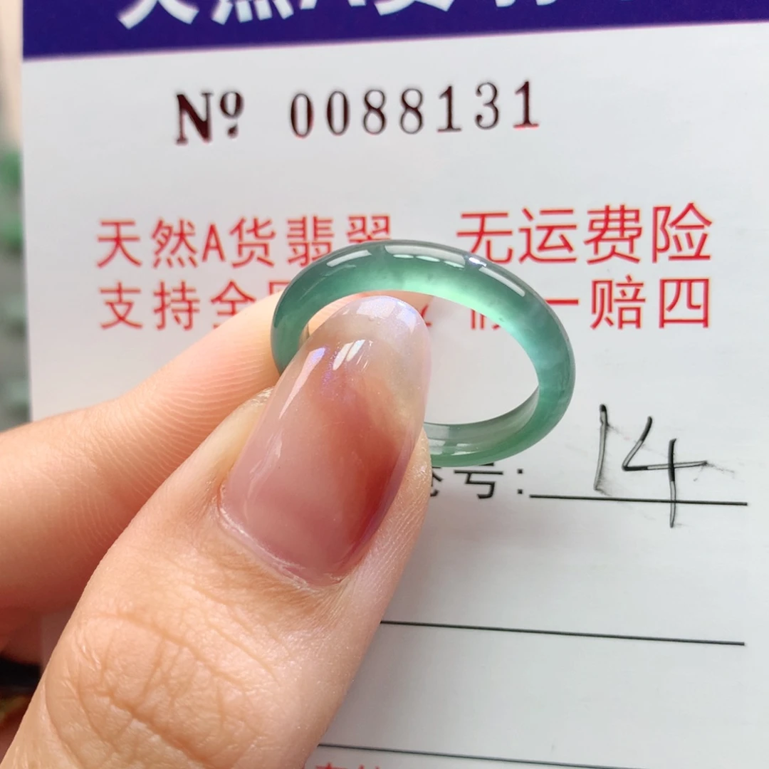 未镶嵌戒指翡翠卡牌