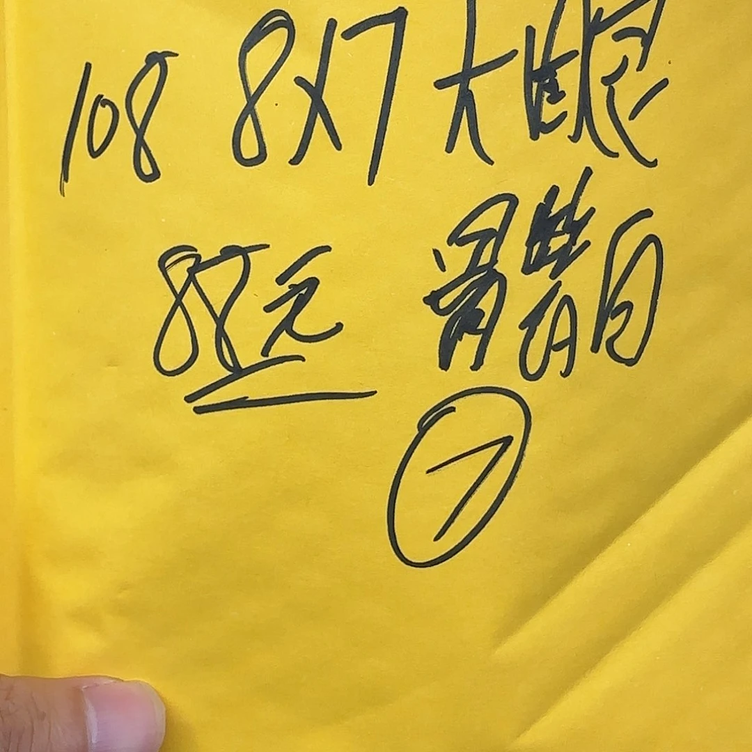 星月菩提吊坠星月菩提小游戏7