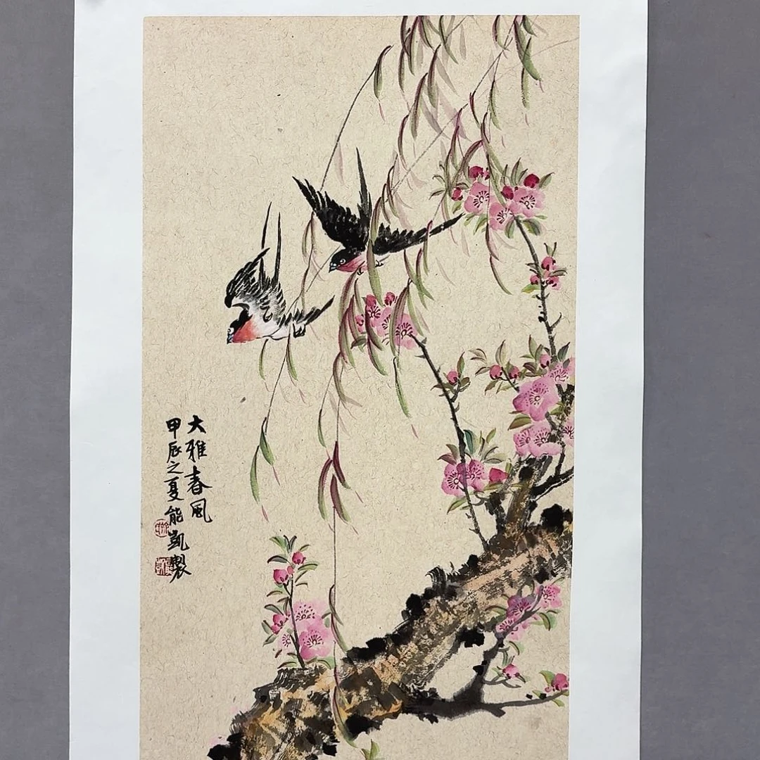 国画亲笔手绘放心去藏