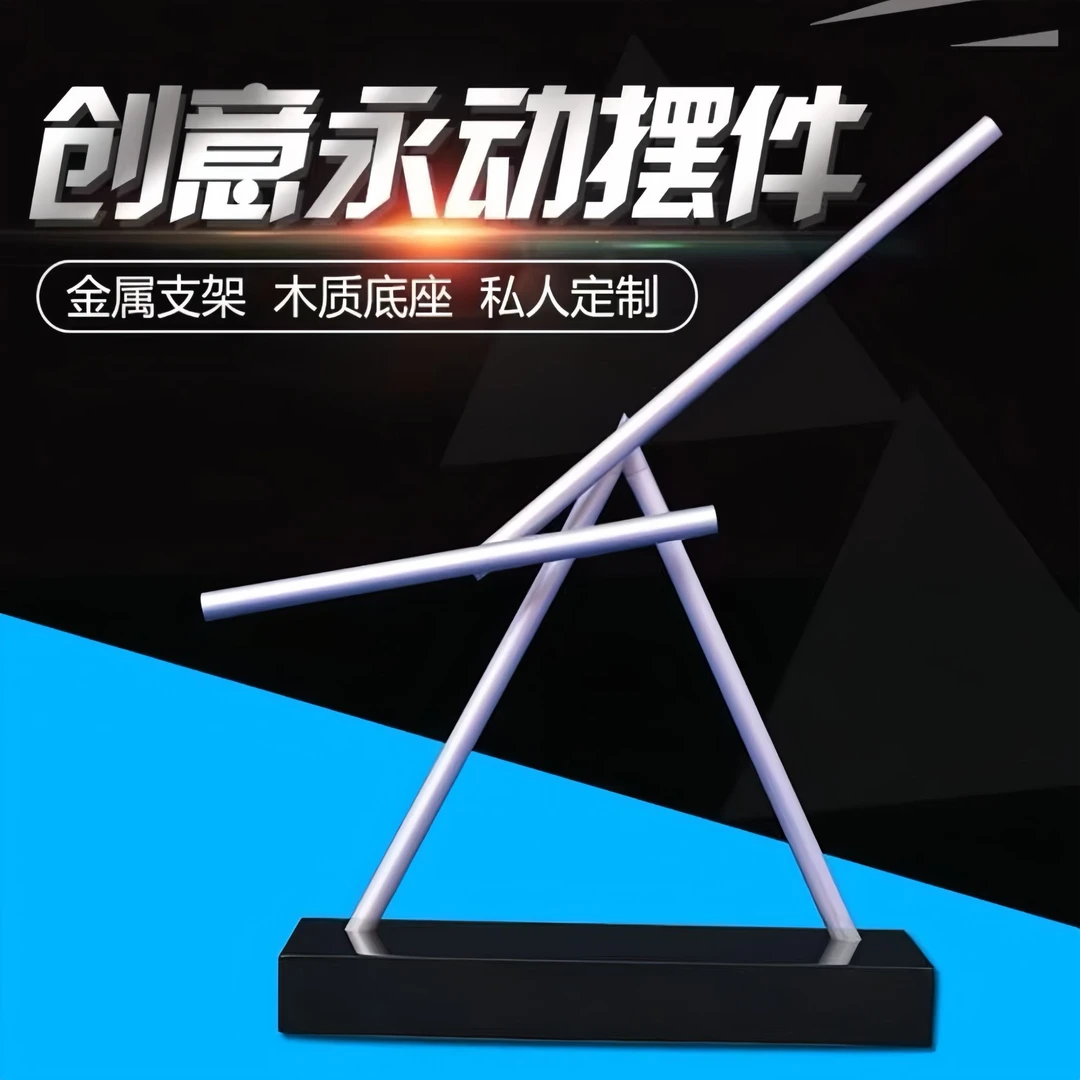 【正品授权】钢琴烤漆钢铁侠混沌摆永动机摆件解压高档创意礼品