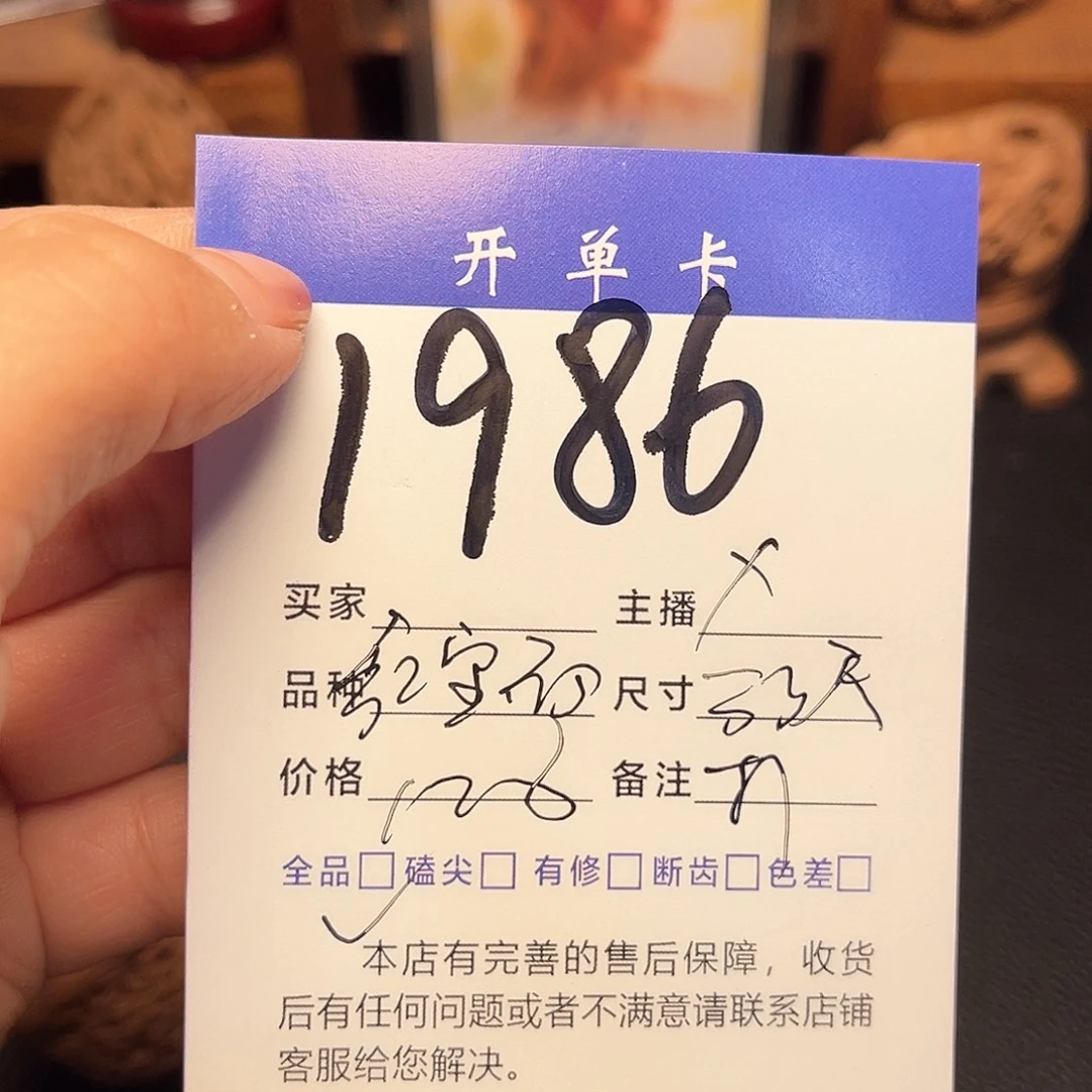 吊坠文玩核桃红宝石33尺。 无刀