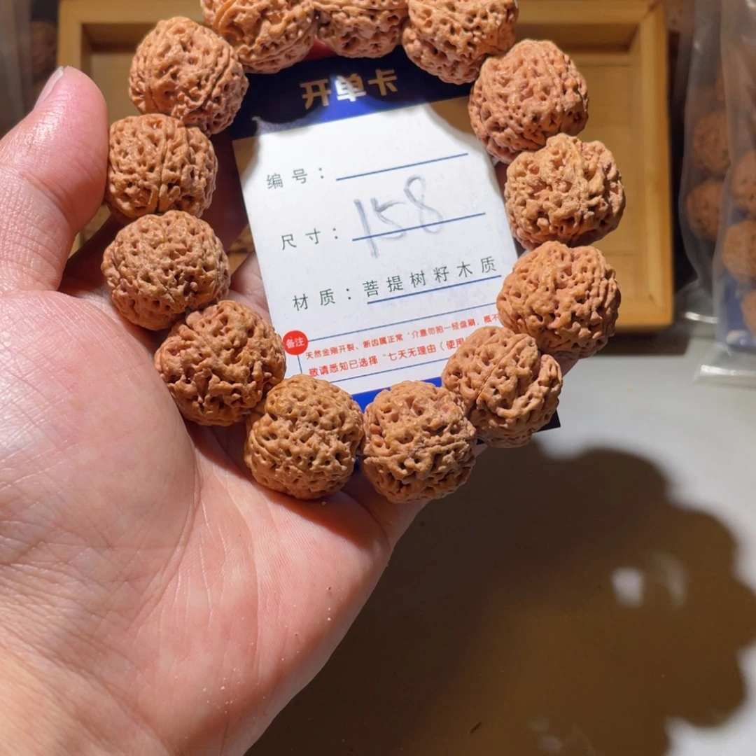 手串金刚菩提158号尺寸24蜂王