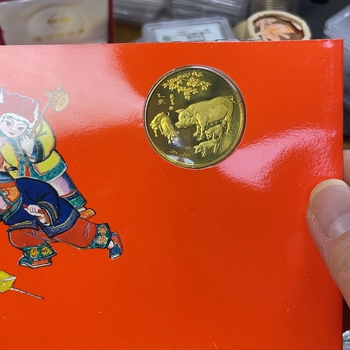 其他普通金属95生肖猪