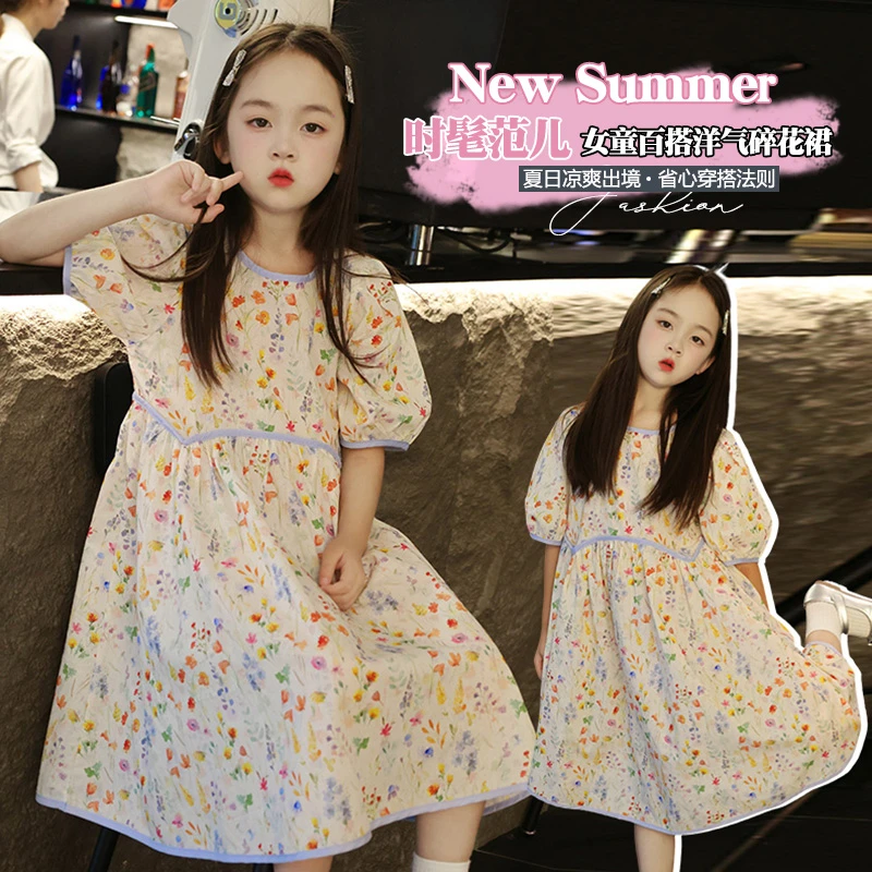 女童连衣裙碎花裙子夏季2025新款中大儿童夏装洋气法式甜美公主裙