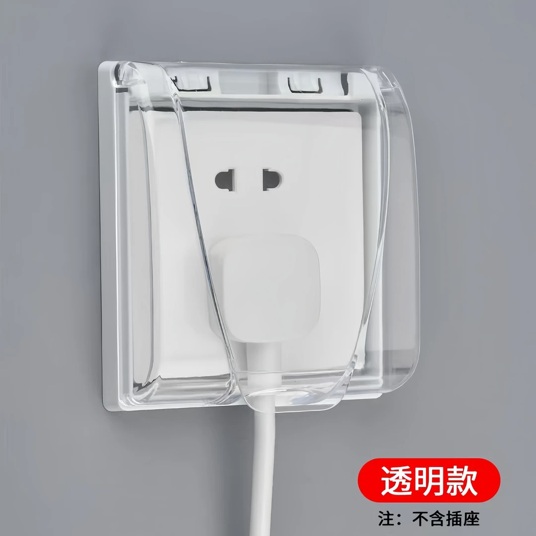 新款86型浴室插座防水盒开关防水罩通用卫生间粘贴式挡防溅盒