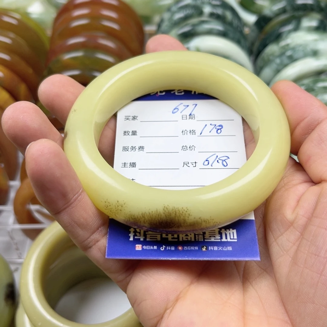 透闪石-蛇纹石玉未镶嵌手镯