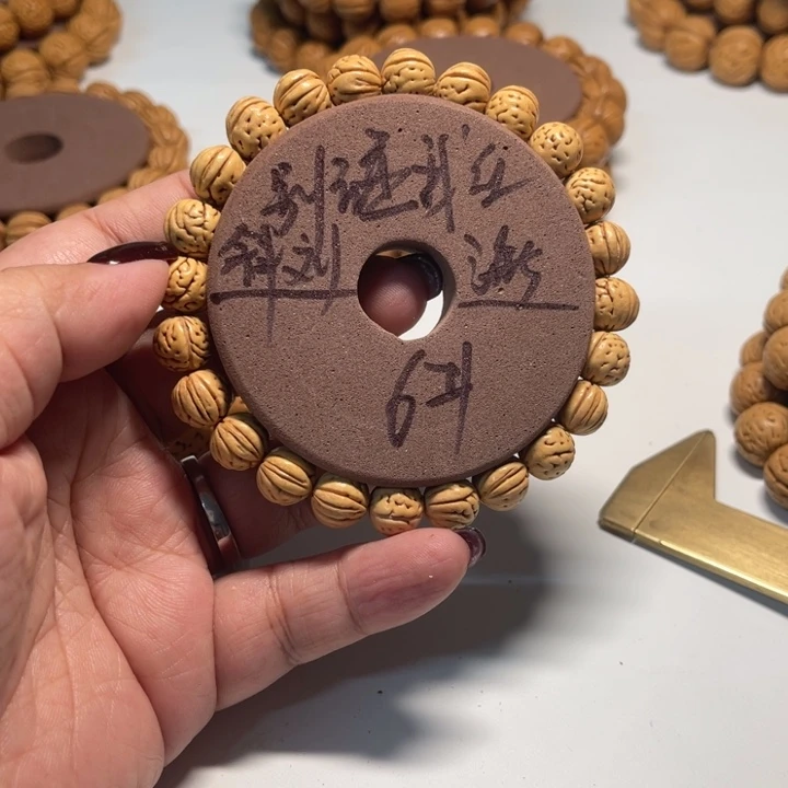 别***海桃核手串6号文玩桃核