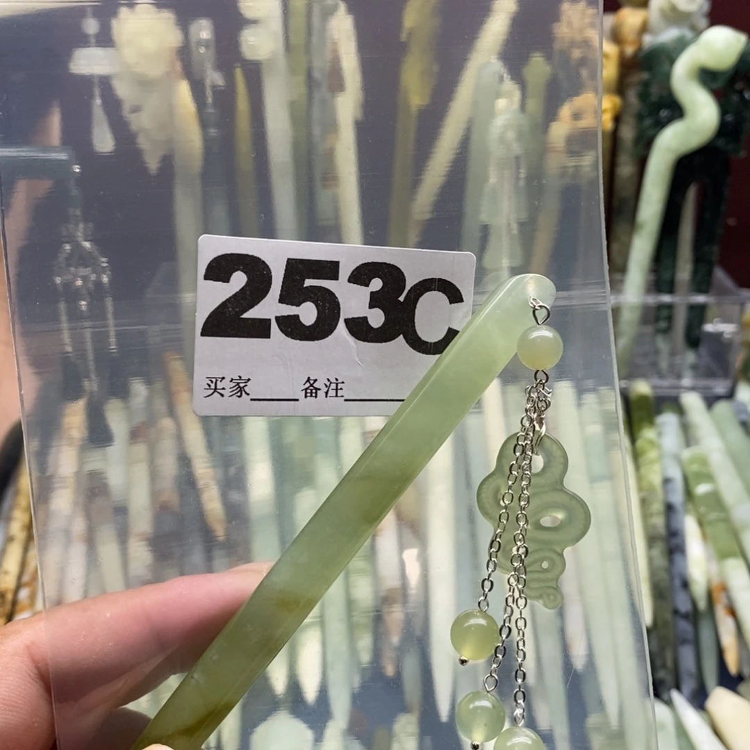 透闪石-蛇纹石玉发饰未镶嵌芳*!