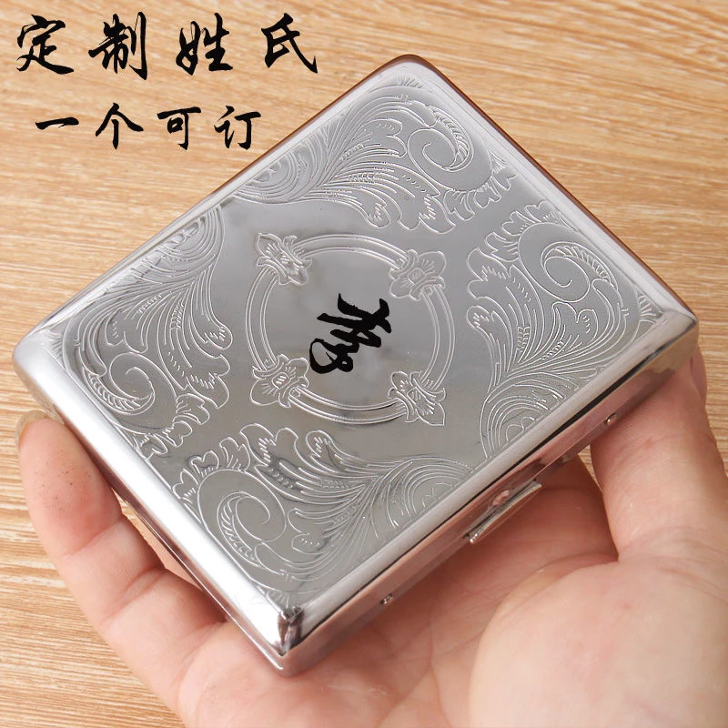 创意定制20支装烟盒便携翻盖 烟盒超薄烟盒 金属雕花烟盒大容量
