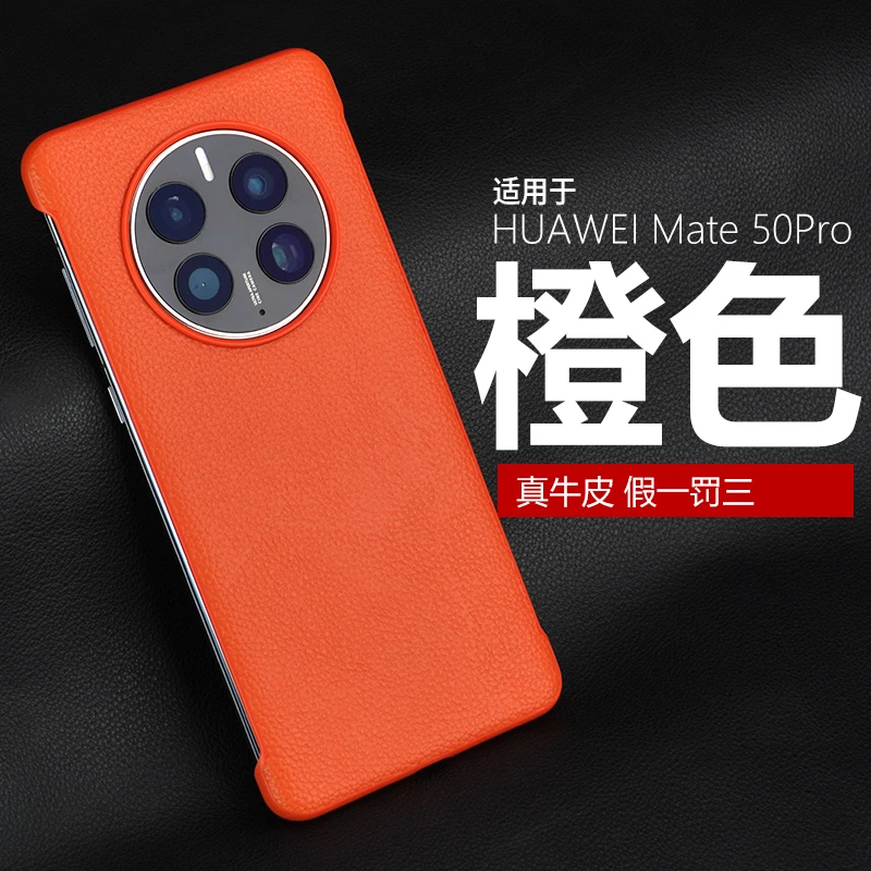 适用华为Mate50Pro官网原版皮套智能视窗翻盖真皮手机壳头层牛皮