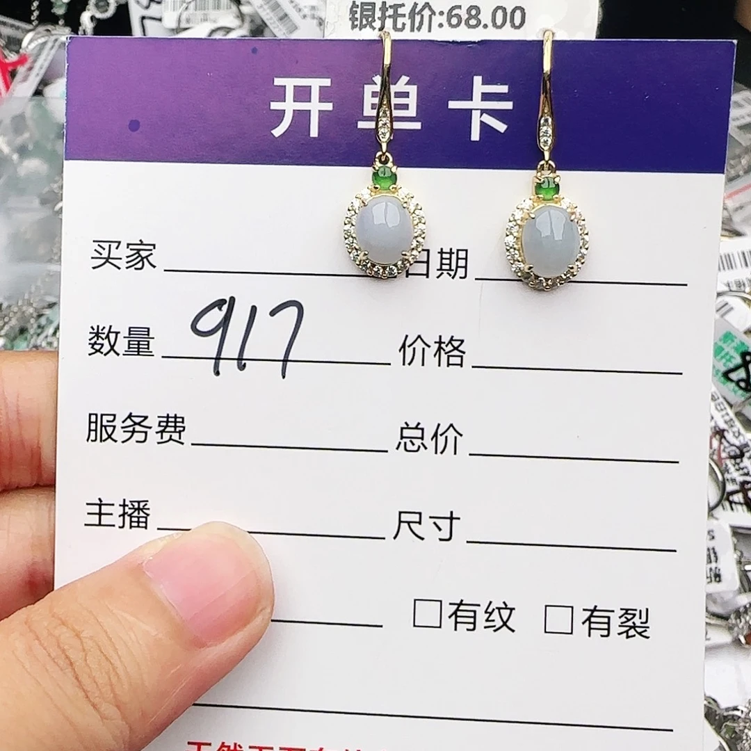 银S925镶嵌戒指翡翠戒指