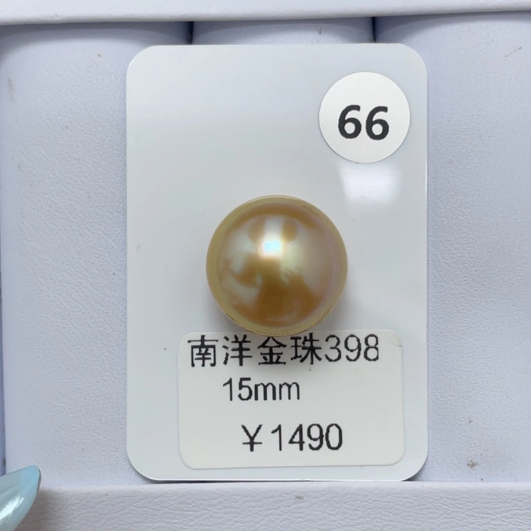 定制海水珍珠未镶嵌裸珠15mm