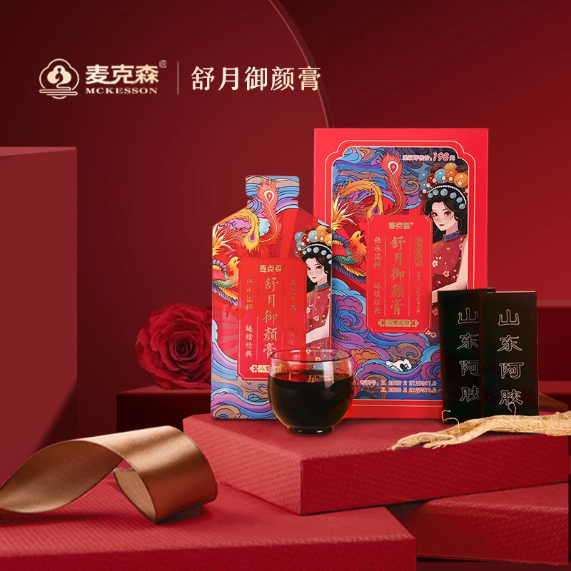 【店铺自播-G】麦克森舒月膏 营养膏滋 人参 阿胶膏