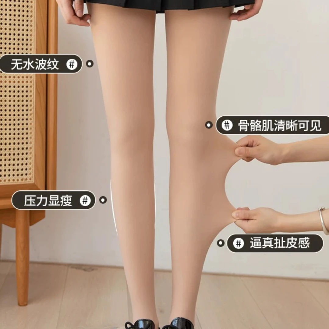 小本本6705光腿神器女秋季肉肤色高腰收腹薄绒打底裤裸感踩脚连裤