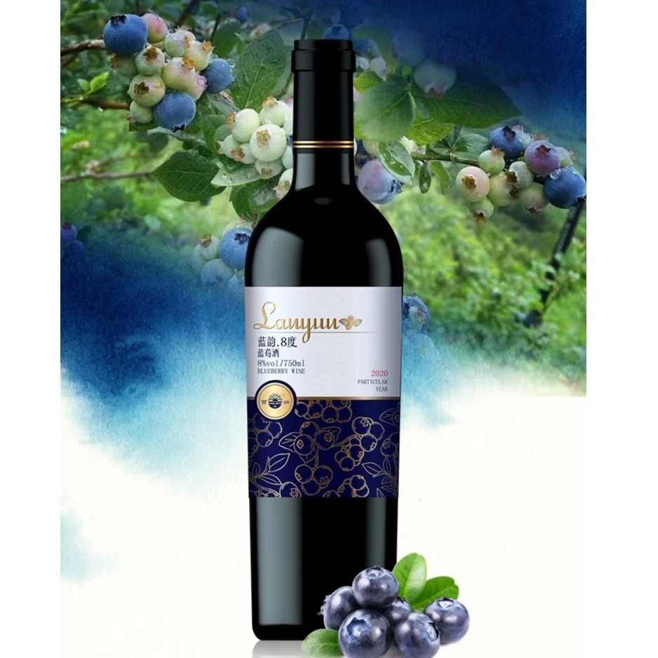 发酵蓝莓果酒8度甜型口感纯正无杂味微醺750ml/瓶聚会应选