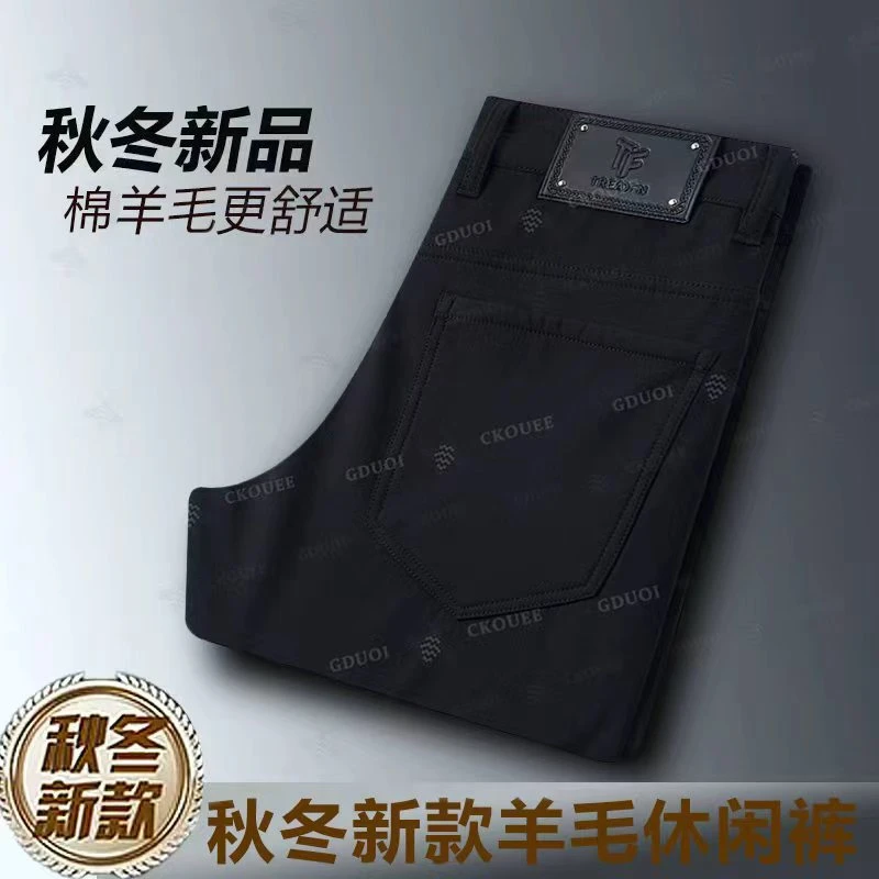 CKOUEE秋季新款高档专柜正品男士休闲裤舒适透气修身直筒弹力裤