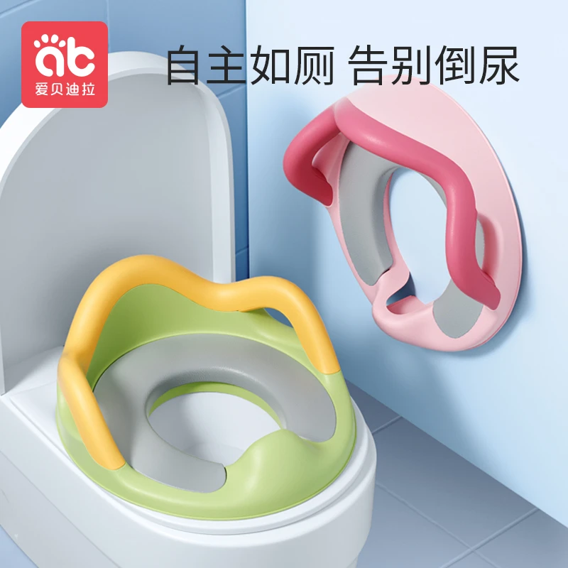 爱贝迪拉儿童马桶圈垫坐便器宝宝男女专用座垫家用尿厕所盖板方便