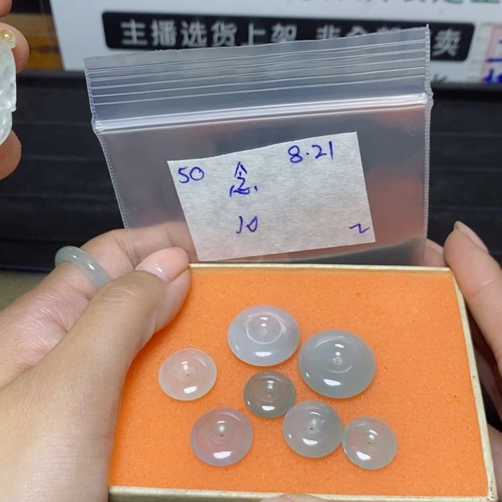 念***定制翡翠未镶嵌不退