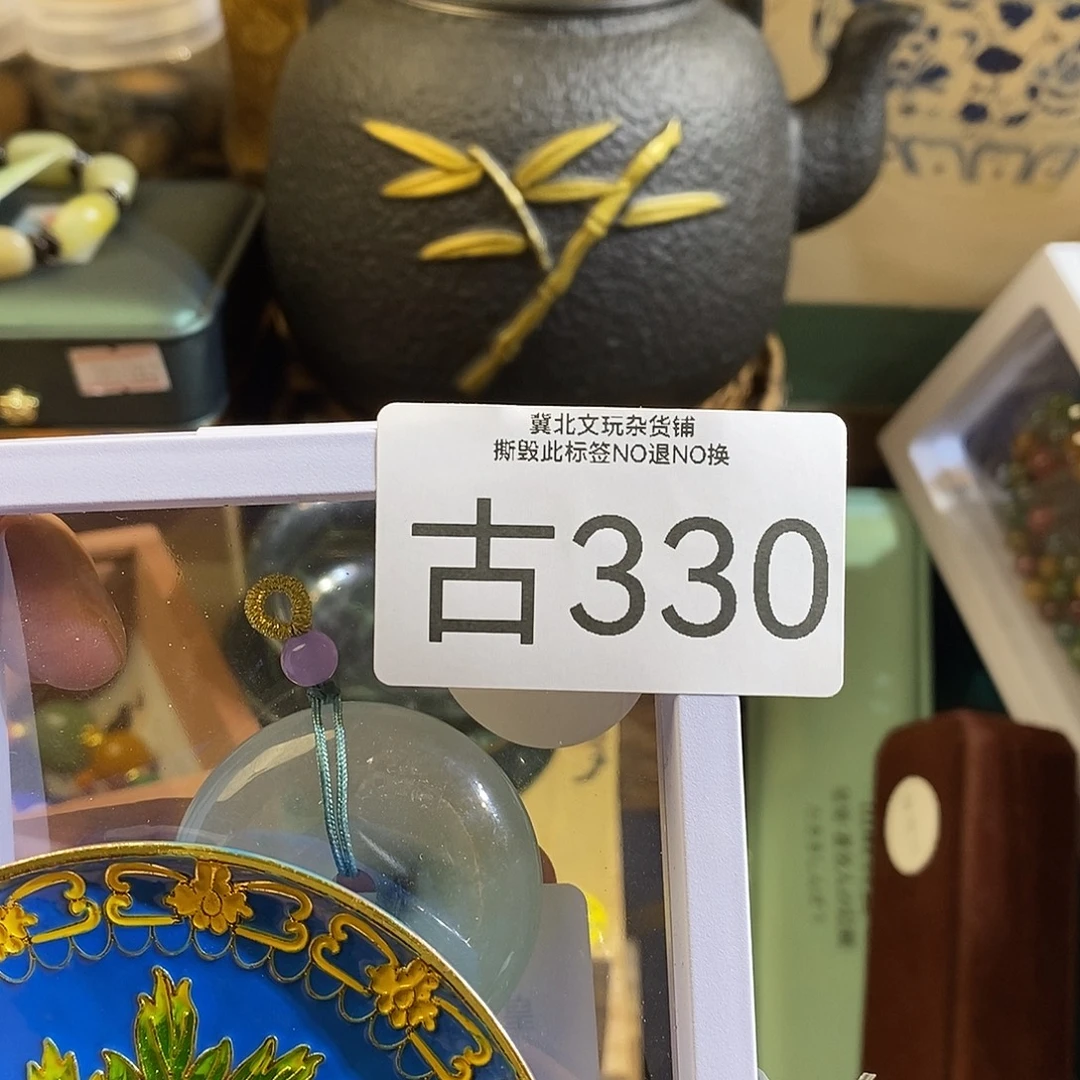 知***和大叶紫檀（黑酸枝木类）时尚饰品330