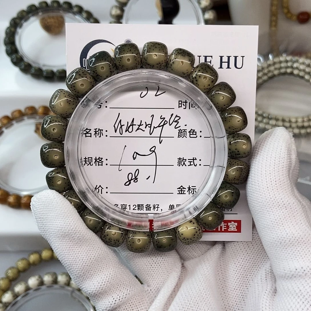 星月菩提手串10绿冰大眼牛毛星02