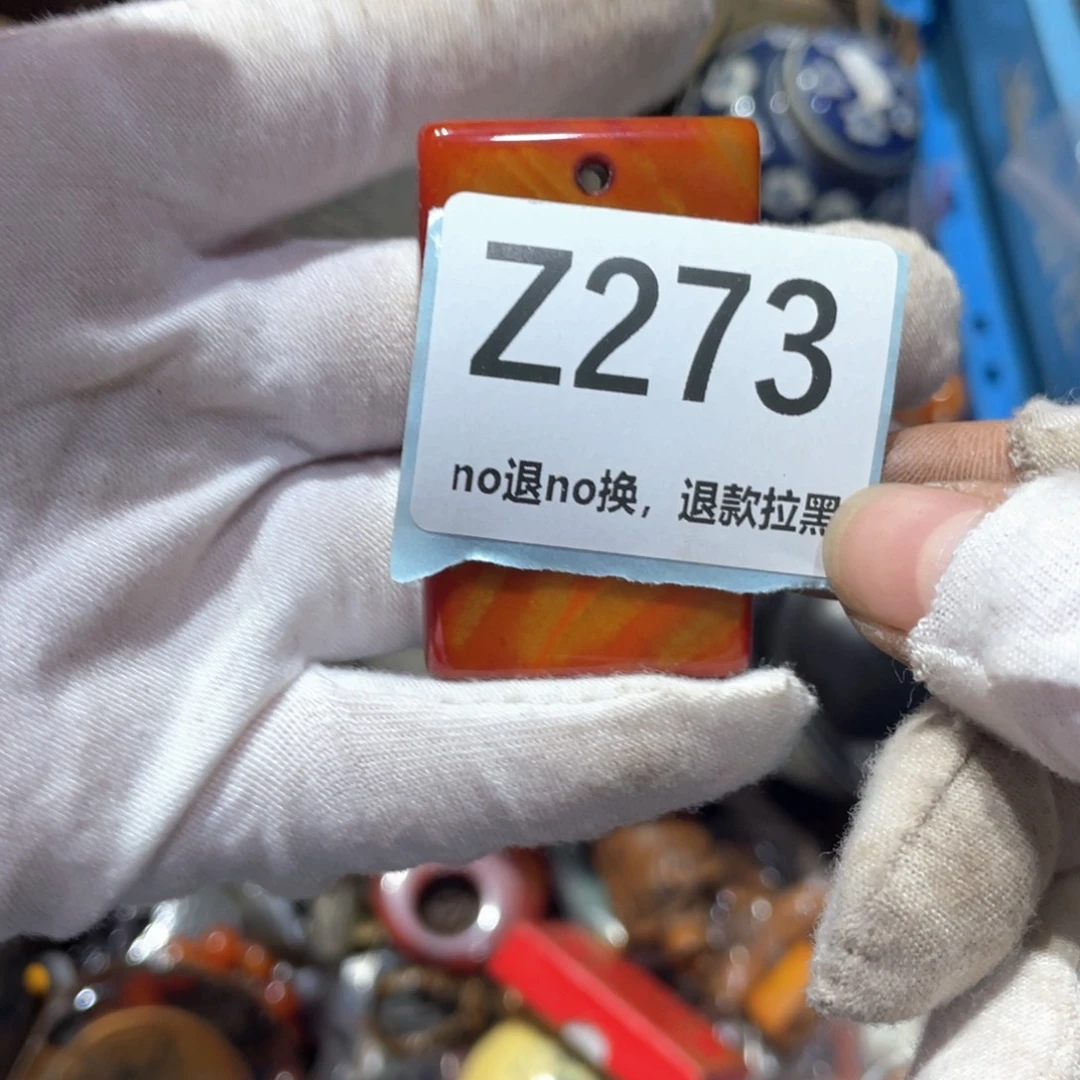 二***哥瓷片火爆热卖火爆热卖