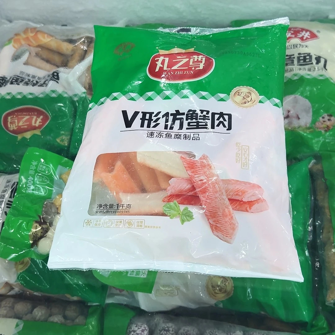 365食用农产品香港特别行政区蟹肉一袋