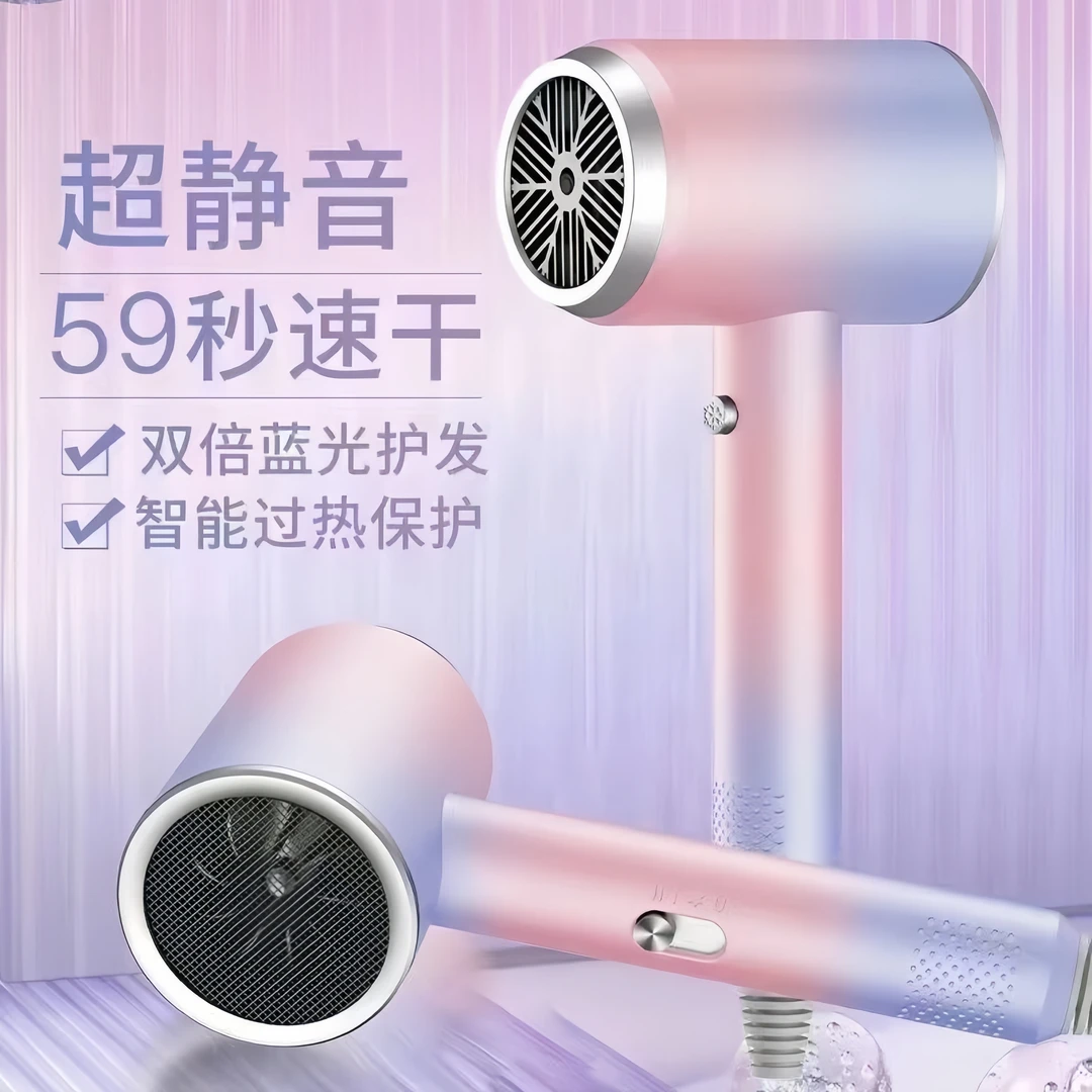 【补贴1W单】家用大功率吹风机大风力发廊电吹风蓝光速干不伤发学生