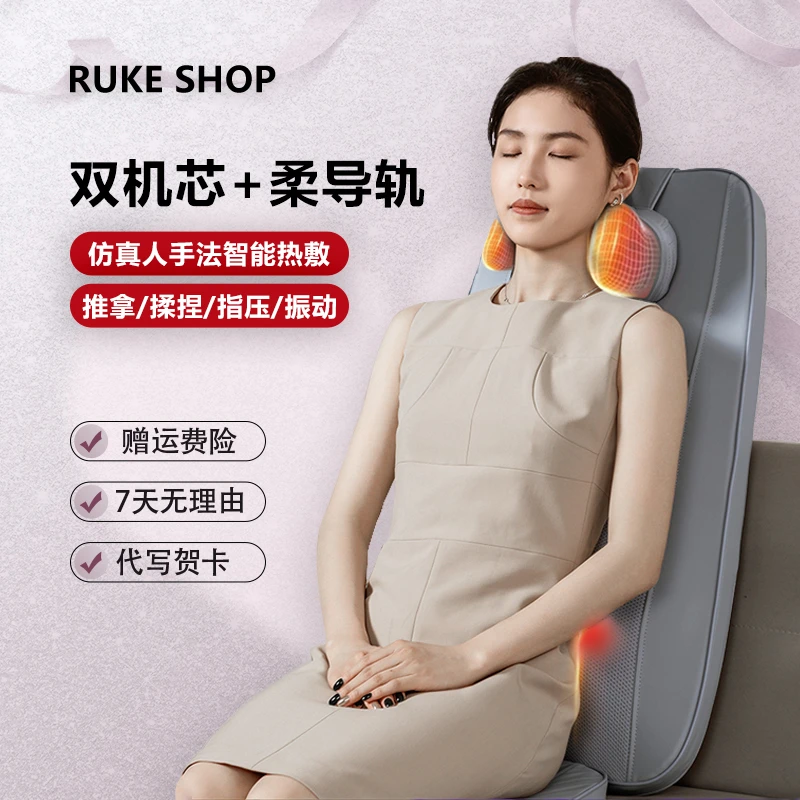 RUKE SHOP家用多功能肩颈椎腰部背部按摩器全身自动揉捏按摩靠垫