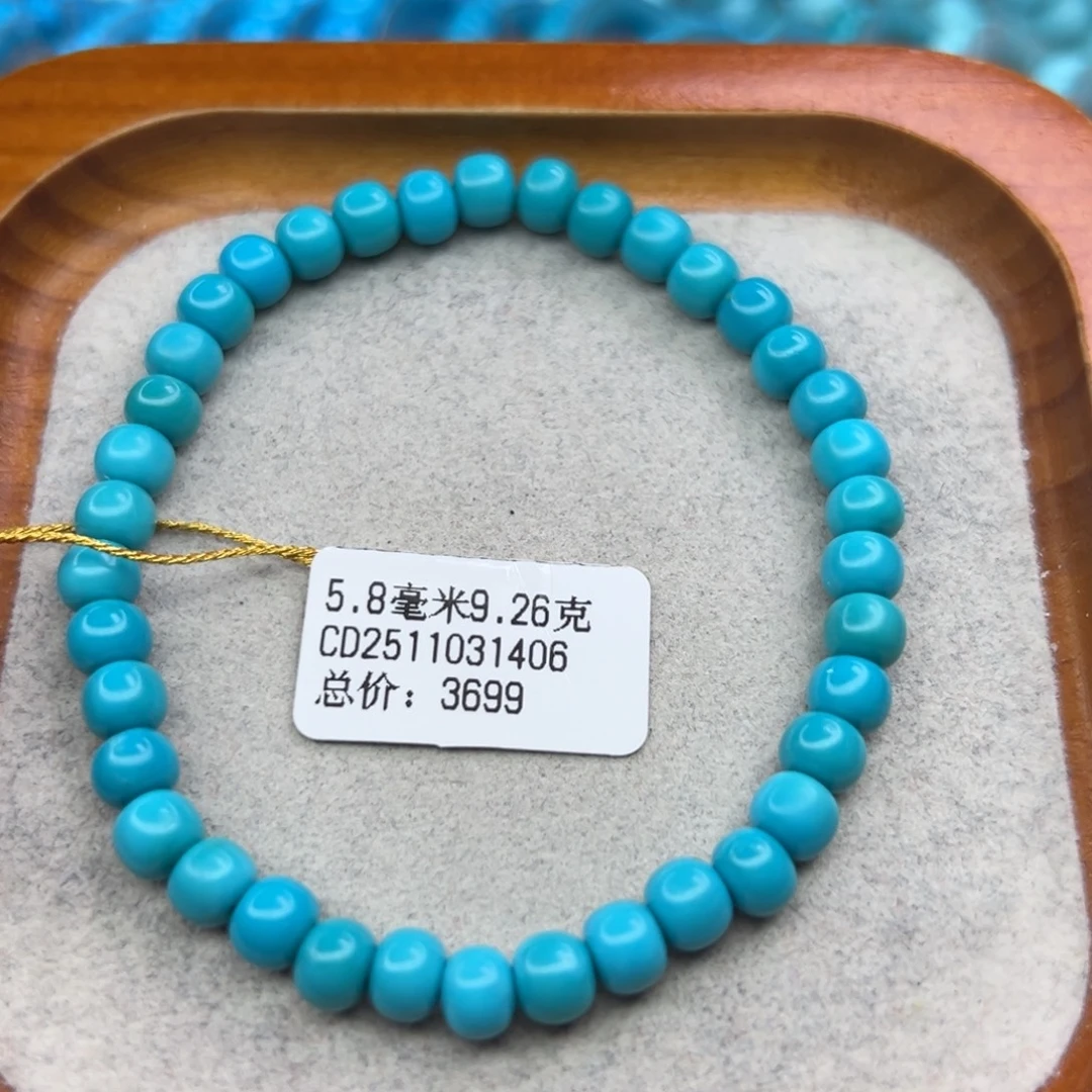 绿松石未镶嵌珠宝半成品