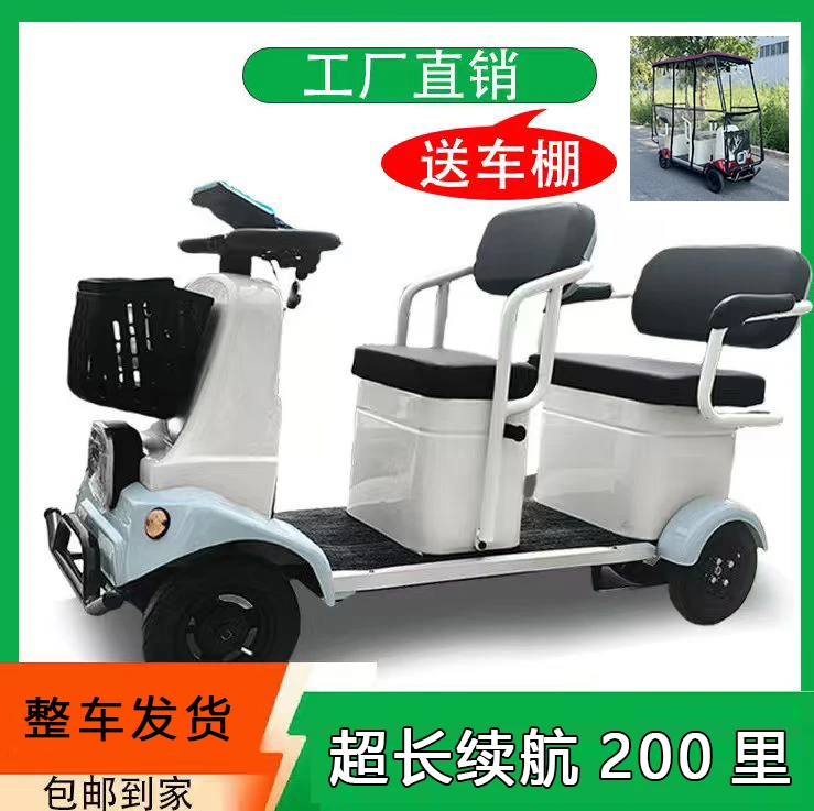 新款小巴士老年代步车四轮电动车接送孩子家用残疾助力车女士电瓶