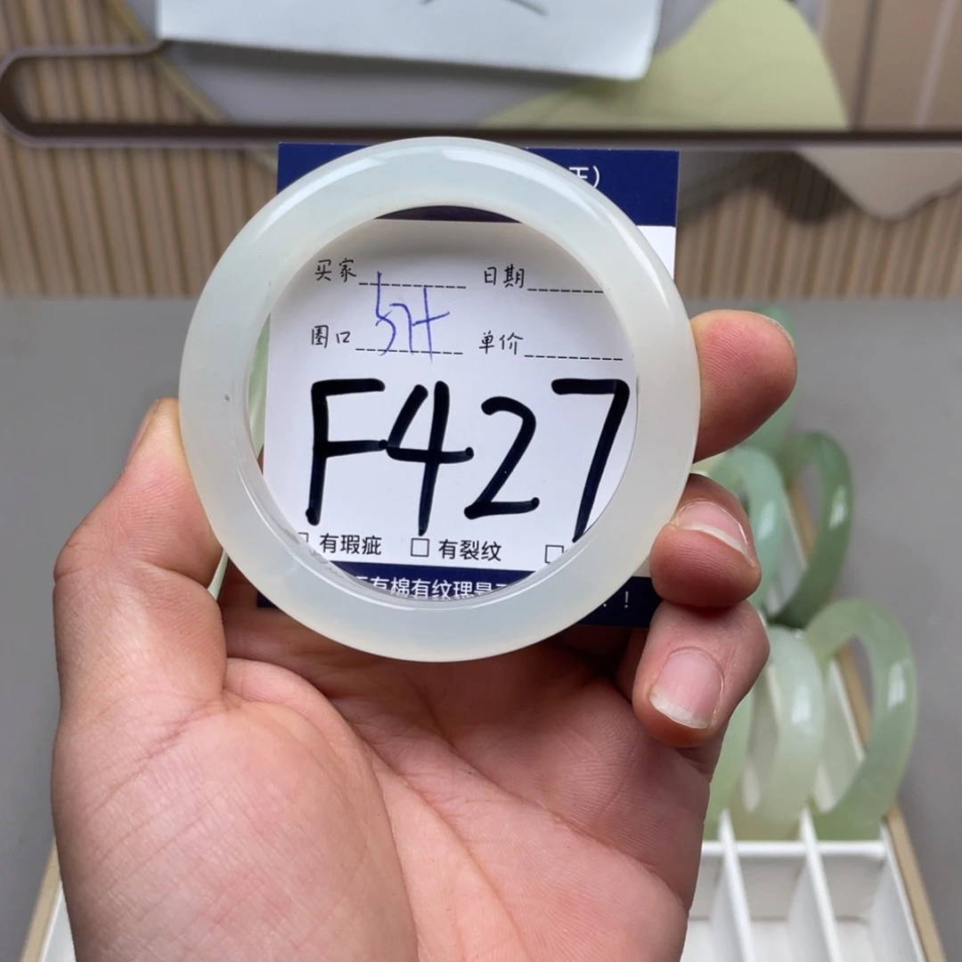 岫玉手镯手镯未镶嵌