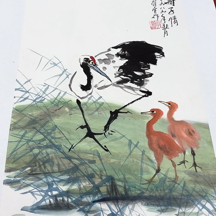 国画李庆宣老先生去伪存真原作