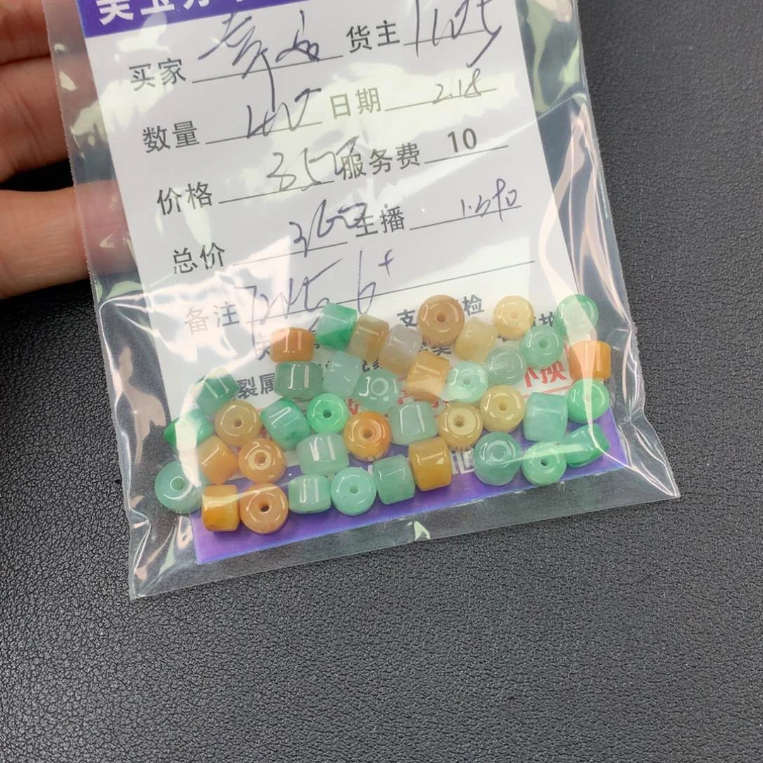 翡翠手链未镶嵌幸****y