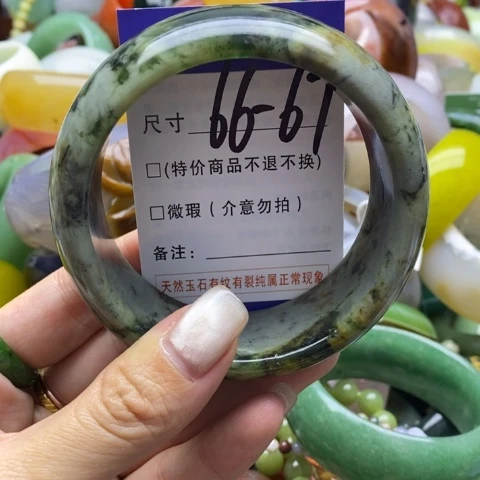 蛇纹石玉手镯未镶嵌