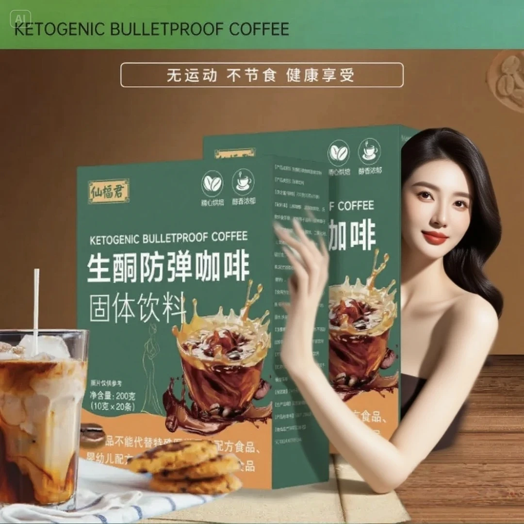 咖啡粉无糖饱腹纯黑咖固体饮料小粒咖啡阿拉比卡黑咖啡独立包装