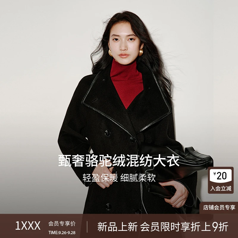 衣香丽影【9月26日新品】黑色翻领皮边骆驼绒大衣双面呢子羊毛外套