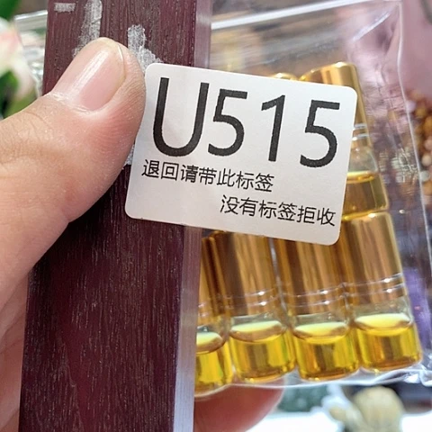 大叶紫檀（黑酸枝木类）515