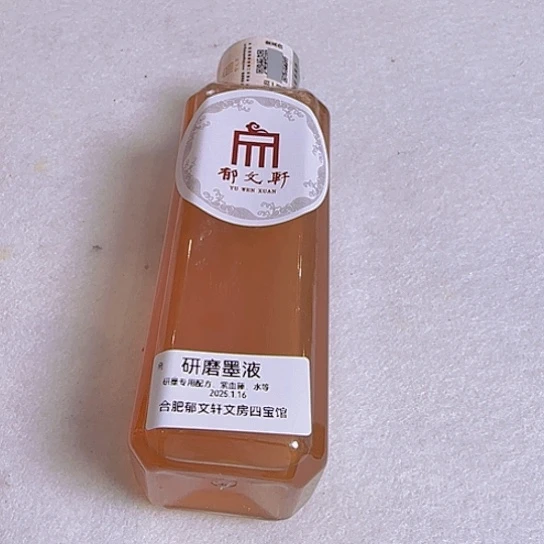 研磨墨液研磨墨液