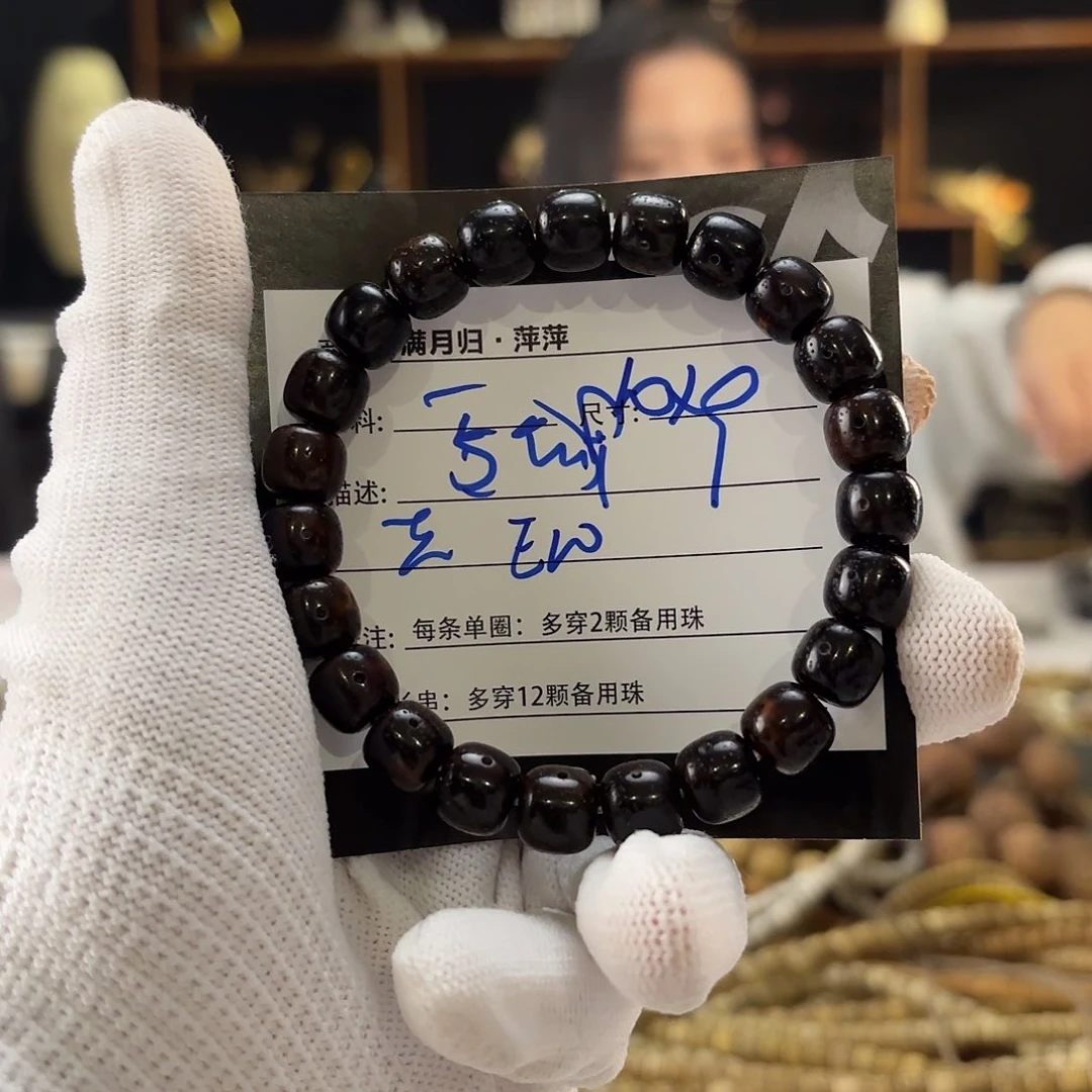 星月菩提吊坠E****h星月