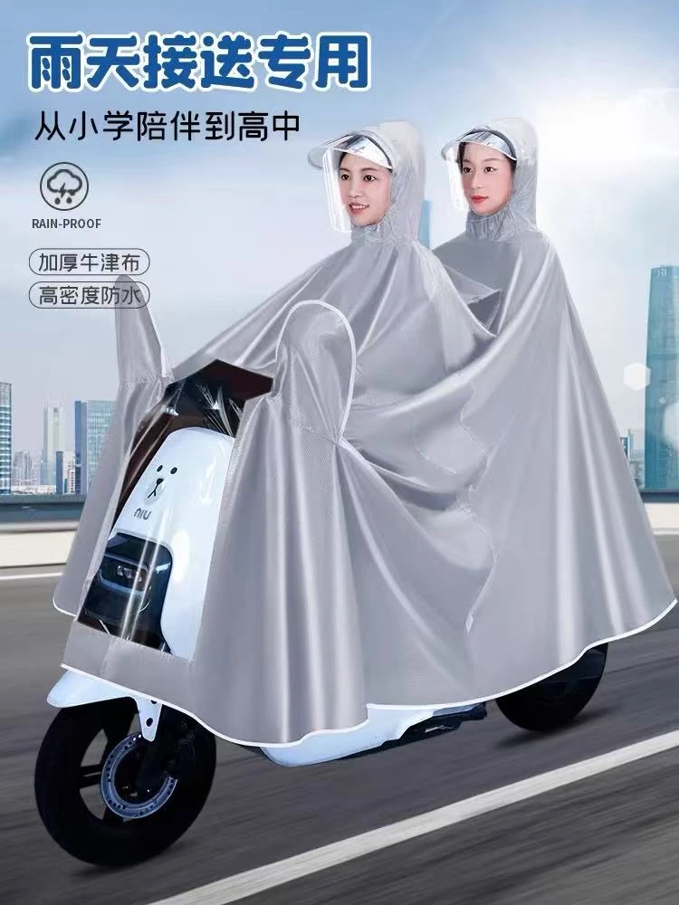 加厚雨衣电动车摩托车新款全身防暴雨电瓶车骑行专用雨披