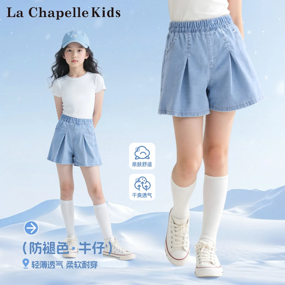 拉夏贝尔女童短裤2025新款夏薄款女孩牛仔裤韩版洋气女大童裤子