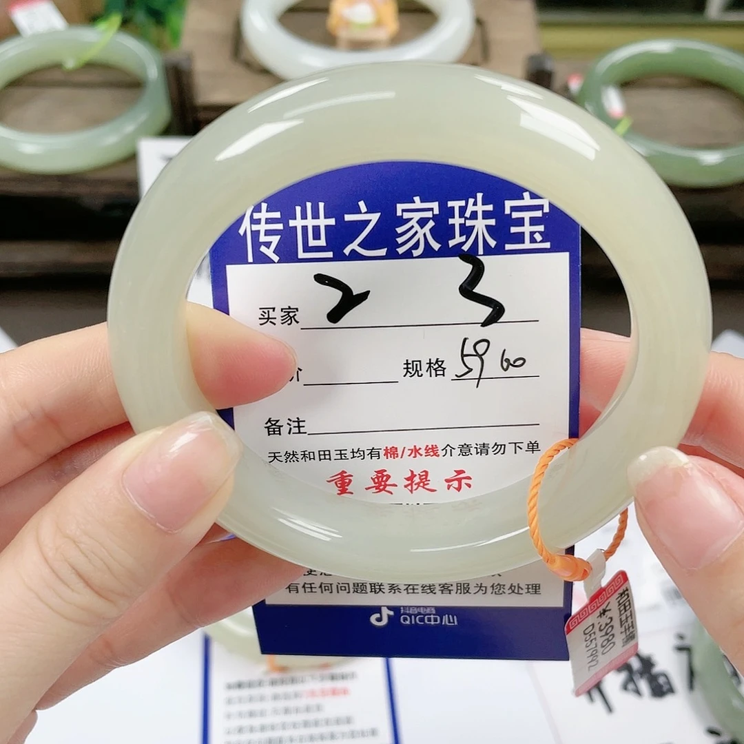 【闪购商品】未镶嵌手镯和田玉