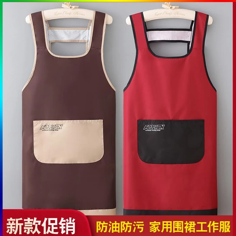 防水防油火锅店围裙餐饮专用厨房薄款广告工作服围腰新款透气时尚