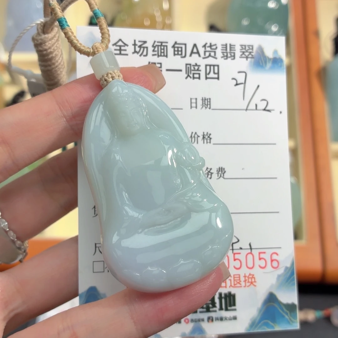 翡翠未镶嵌颈饰缅甸天然A货挂件