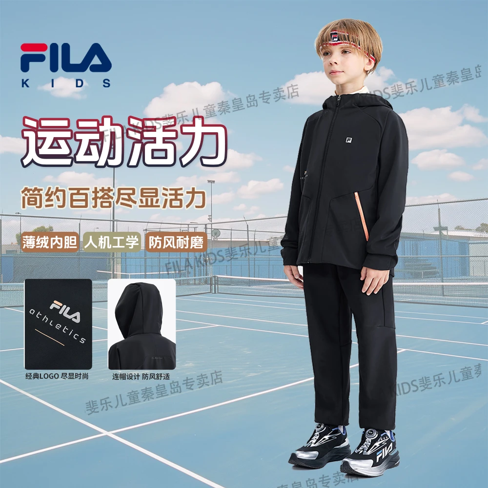 FILA斐乐儿童【防风保暖】(品质童装)男童简约运动外套K12B443705F