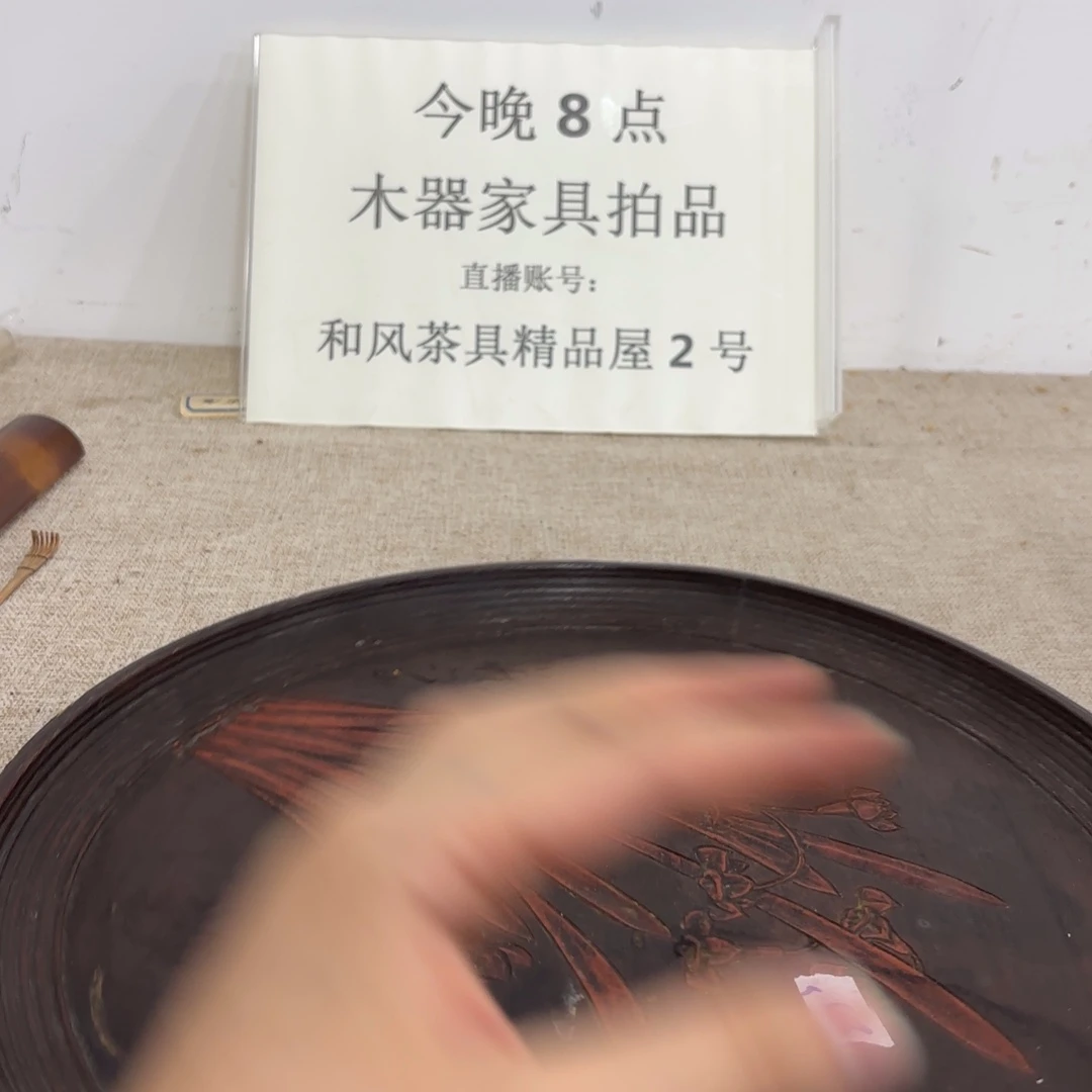 非常好看漂亮的物品