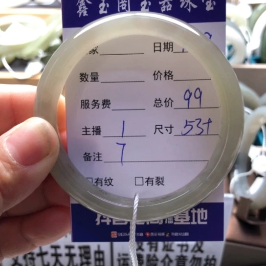 和田玉手镯未镶嵌紫***铃
