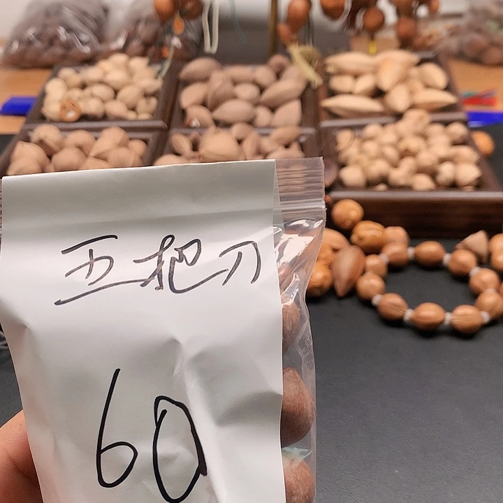 吊坠橄榄核五*刀