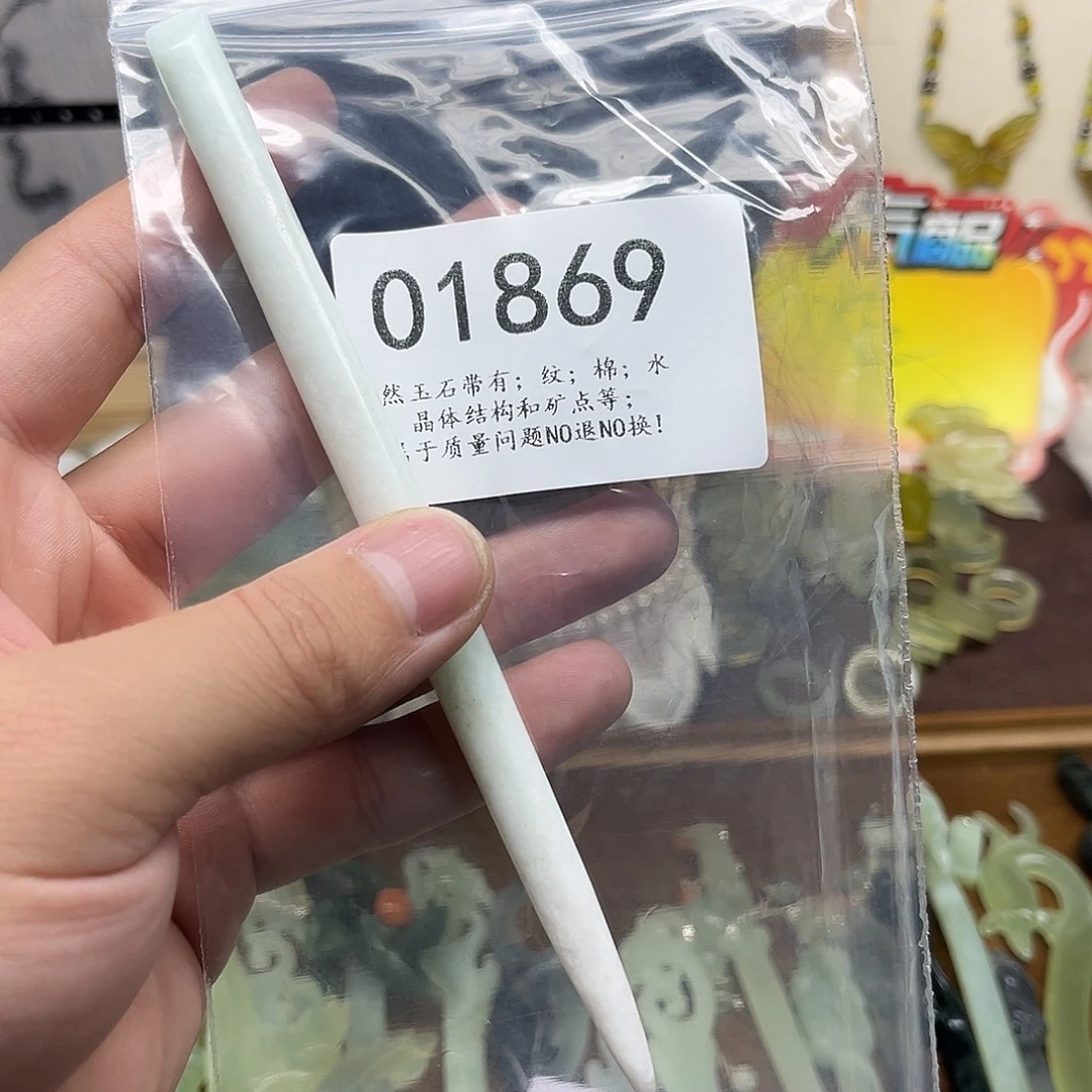 蛇纹石玉未镶嵌发饰