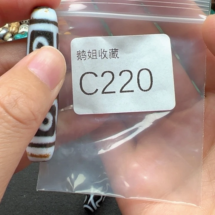 菩提根/象牙果吊坠